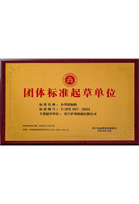 Unità di redazione degli standard di gruppo (miniescavatori)