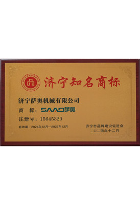 Marchio ben noto di Jining