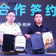 Una delegazione dei media guidata da Alibaba visita la SAAO Heavy Industry durante la campagna Double 11