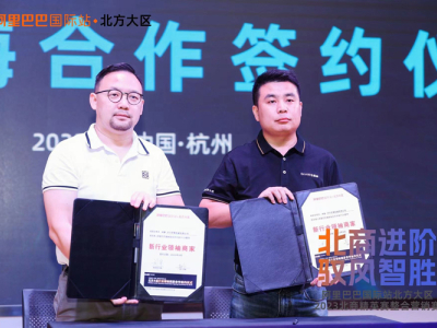 Una delegazione dei media guidata da Alibaba visita i macchinari SAAO durante la campagna Double 11